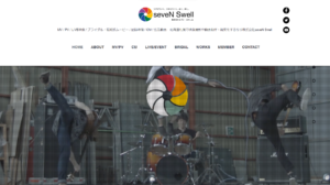 株式会社seveN Swell (セブン・スウェル)