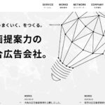 日本アート株式会社