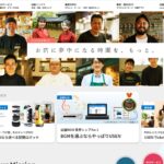 株式会社 USEN