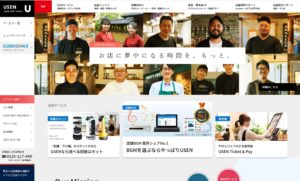 株式会社 USEN
