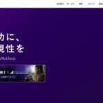 株式会社アイドマ・ホールディングス