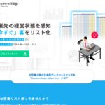 株式会社CINC
