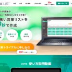 株式会社クライド