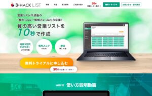 株式会社クライド