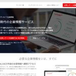 株式会社クレディセイフ企業情報