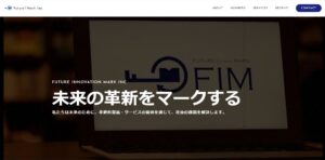 Future'I'Mark株式会社