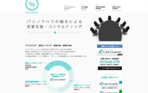 ヒューマンシーン株式会社