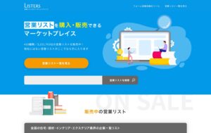 株式会社Lister