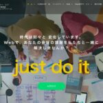 株式会社エイ・ティ・エフ