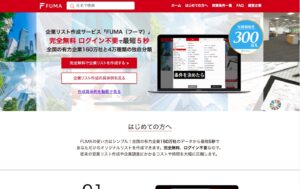 株式会社Plainworks