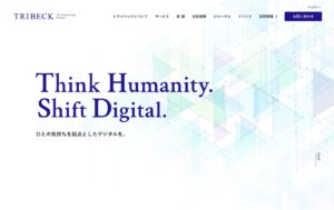 トライベック株式会社