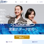ユーソナー株式会社