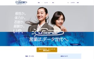 ユーソナー株式会社