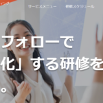 株式会社デフィロン