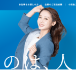 株式会社小田急プラネット