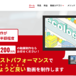 株式会社Grobal Japan Corporation