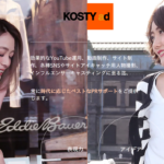 株式会社KOSTY ad