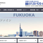 株式会社ビジネスリファイン
