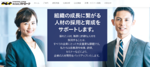 株式会社ストローク