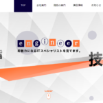 株式会社福岡ソフトウェアセンター