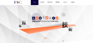 株式会社福岡ソフトウェアセンター