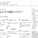 株式会社ワンクラウド