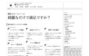 株式会社ワンクラウド