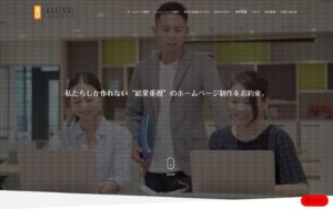 株式会社EightCommunity