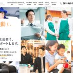 株式会社BLOOM WORKS