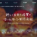 株式会社コムラスグループ