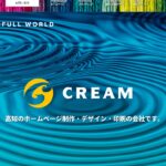 株式会社クリーム