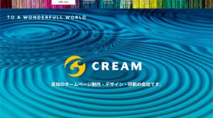 株式会社クリーム