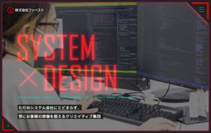 株式会社ファースト