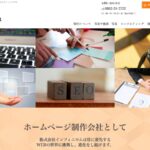 株式会社インフィニマム