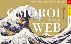 株式会社ジーングロス