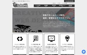 k-design株式会社
