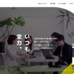 株式会社プラスビッツ