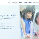 株式会社リエイト