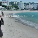 ROCKET DIVE株式会社