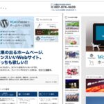 株式会社スタイルデザイン