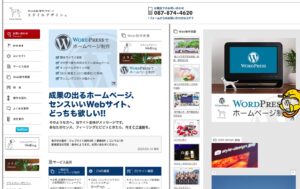 株式会社スタイルデザイン