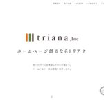 株式会社トリアナ