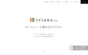 株式会社トリアナ