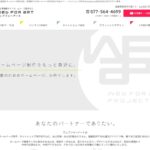 日本人財株式会社