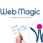 株式会社ウェブマジック