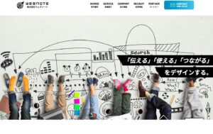 株式会社ウェブノート