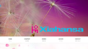 ザイヤハンザ株式会社