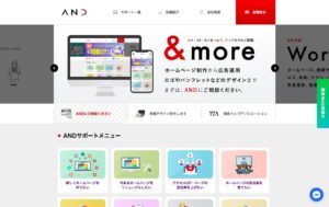 株式会社AND