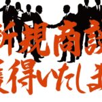 株式会社エフ・コード