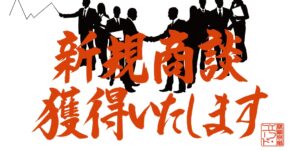 株式会社エフ・コード